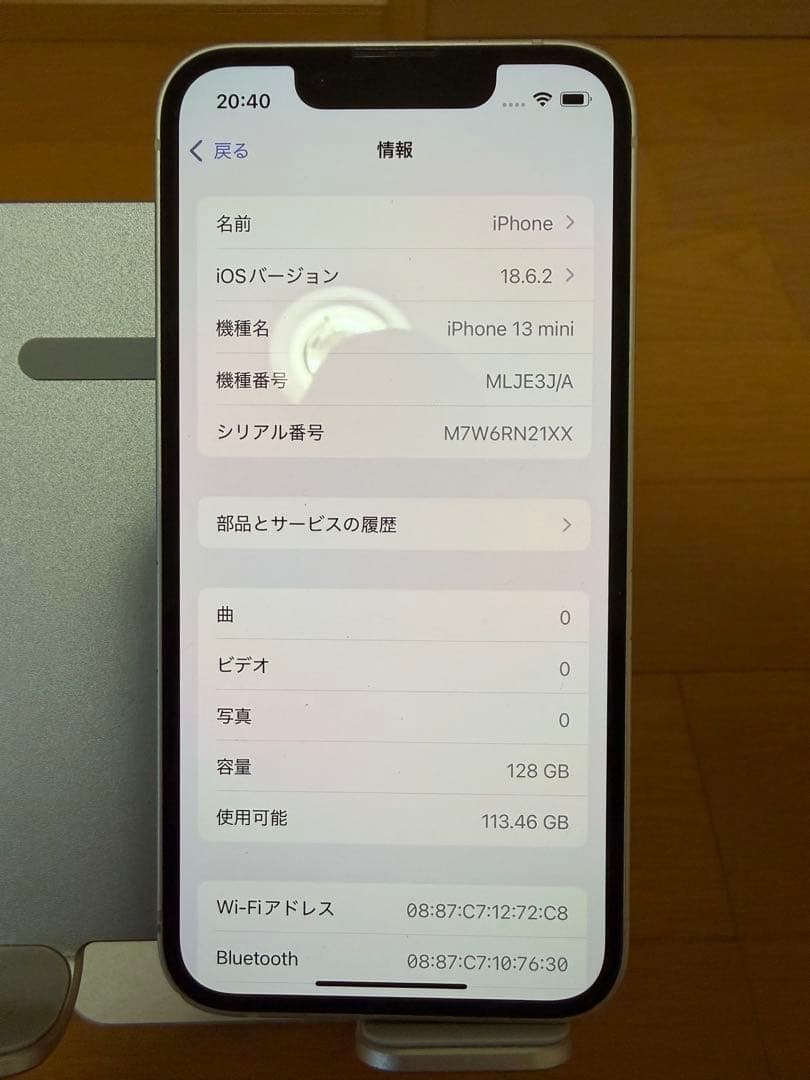 Apple iPhone13 mini SIMフリーホ ワ