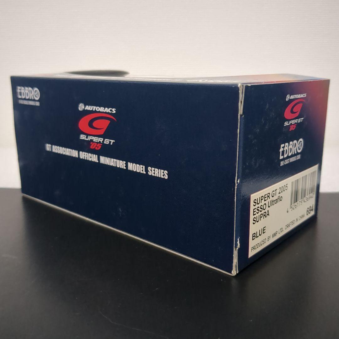 エブロ エッソウルトラフロースープラ スーパーGT2005 ESSO SUPRA