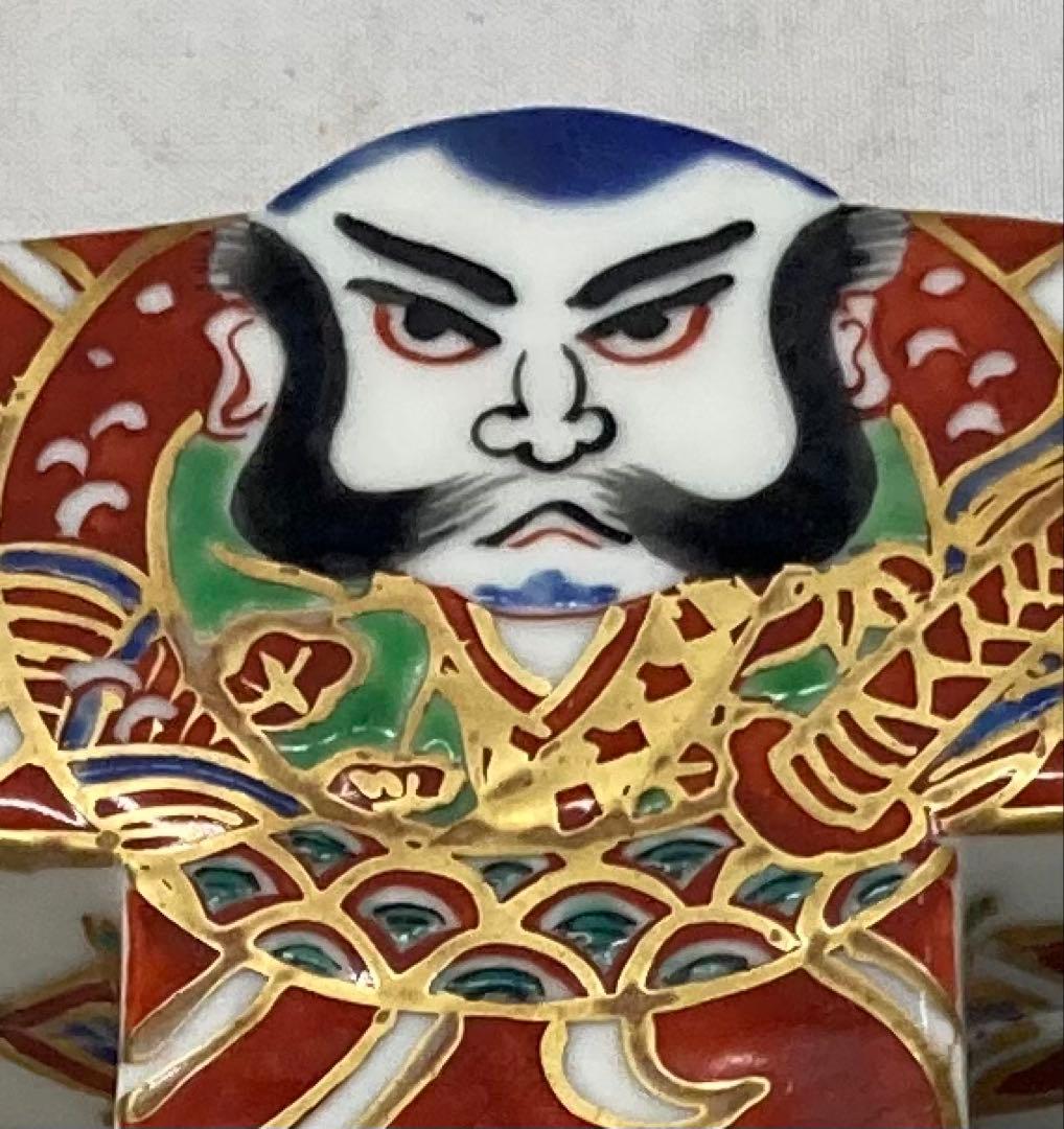 B251s 「色絵 奴凧香合」高野昭阿弥造　共箱　正月　京焼