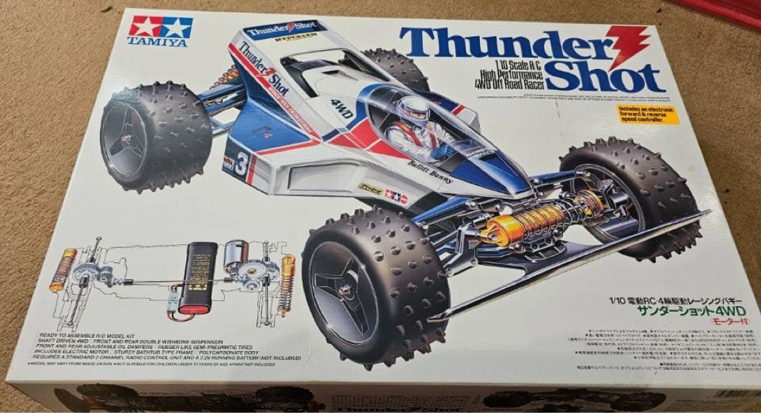 その他 TAMIYA RC 58706 Thunder Shot (2022)