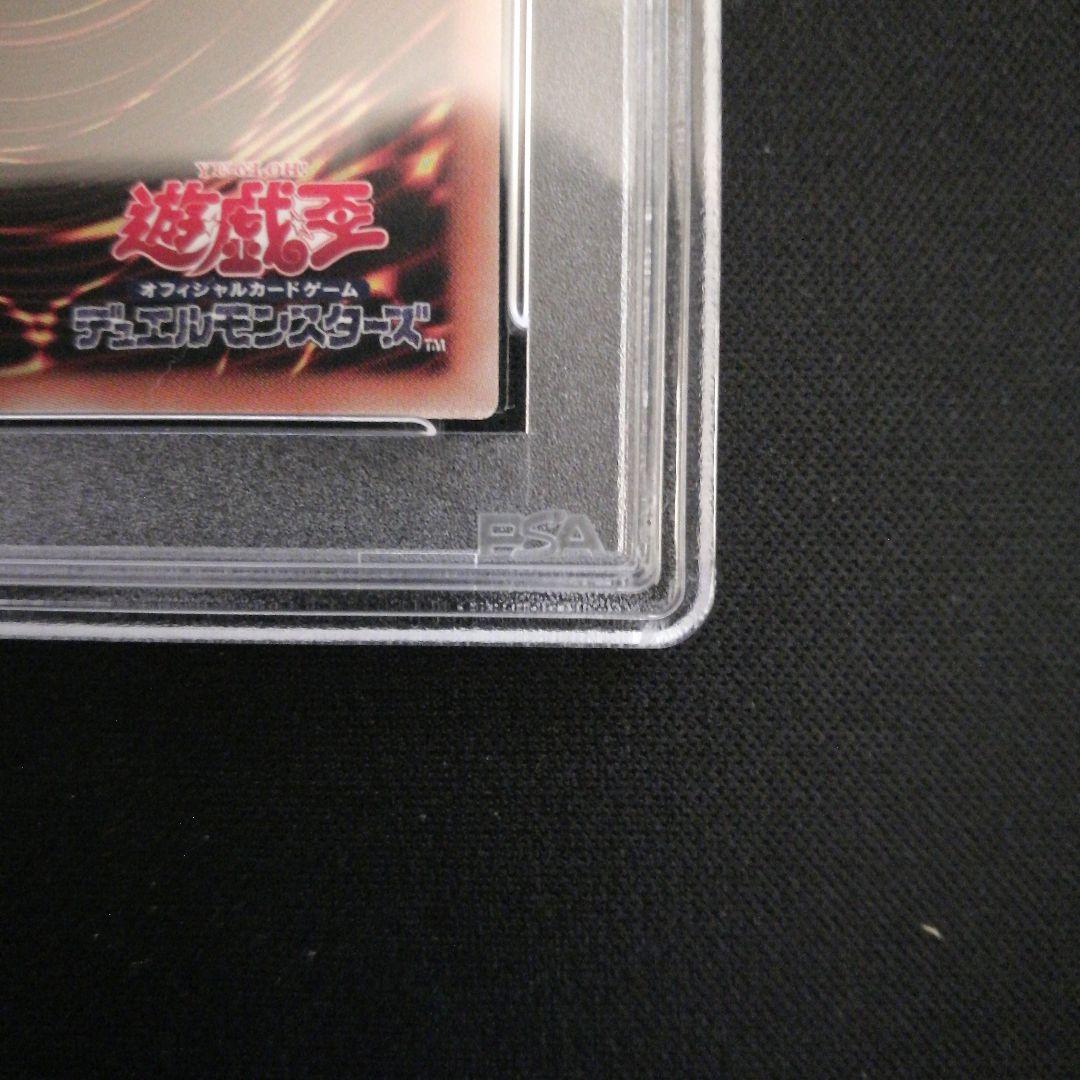ブラック・マジシャン・ガール シークレットレア PSA10