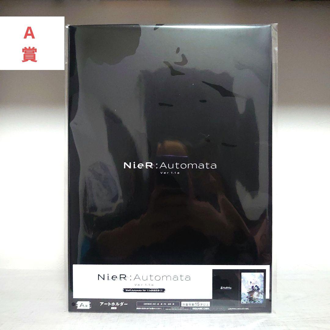 NieR:Automata 放送記念くじ B賞 2B フィギュア 他 全17点