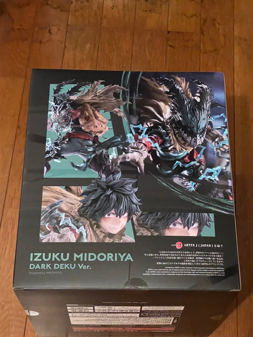 ARTFX J　緑谷出久　黒デク　コトブキヤ