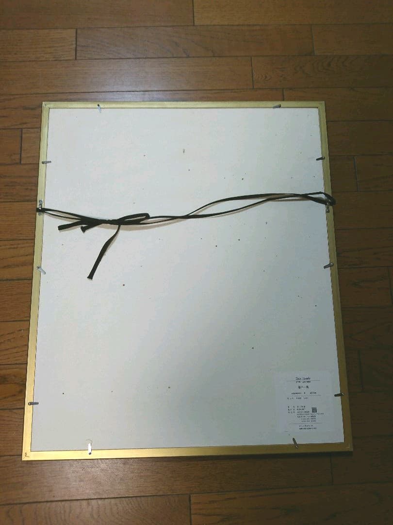 絵画 原田泰治額付き サインつき