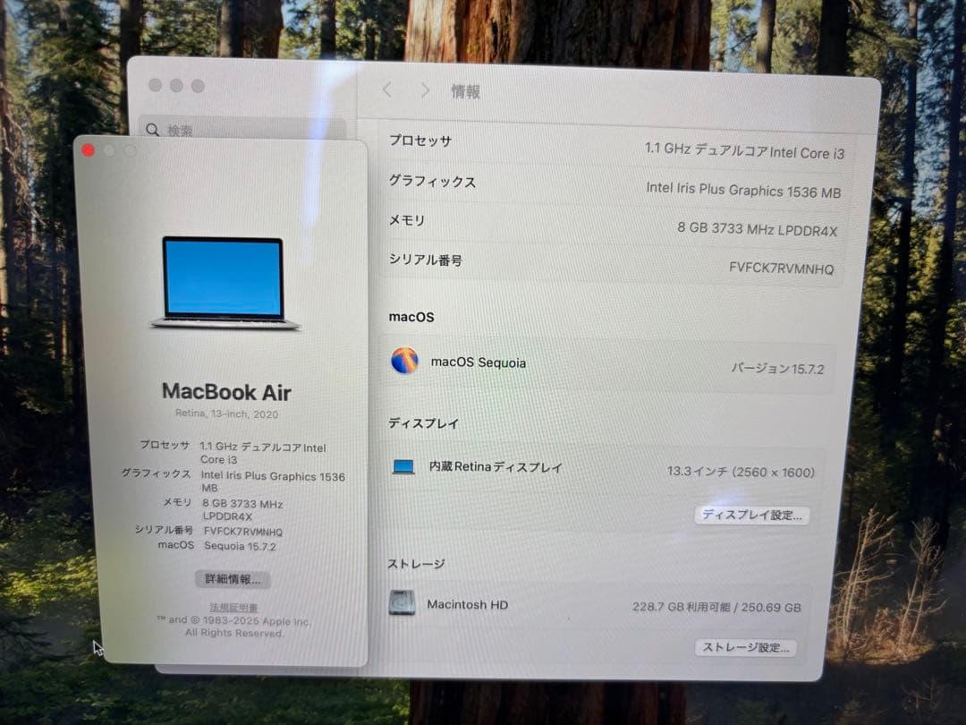 Macbook Air 2020 13インチ　A2179 Retina SSD