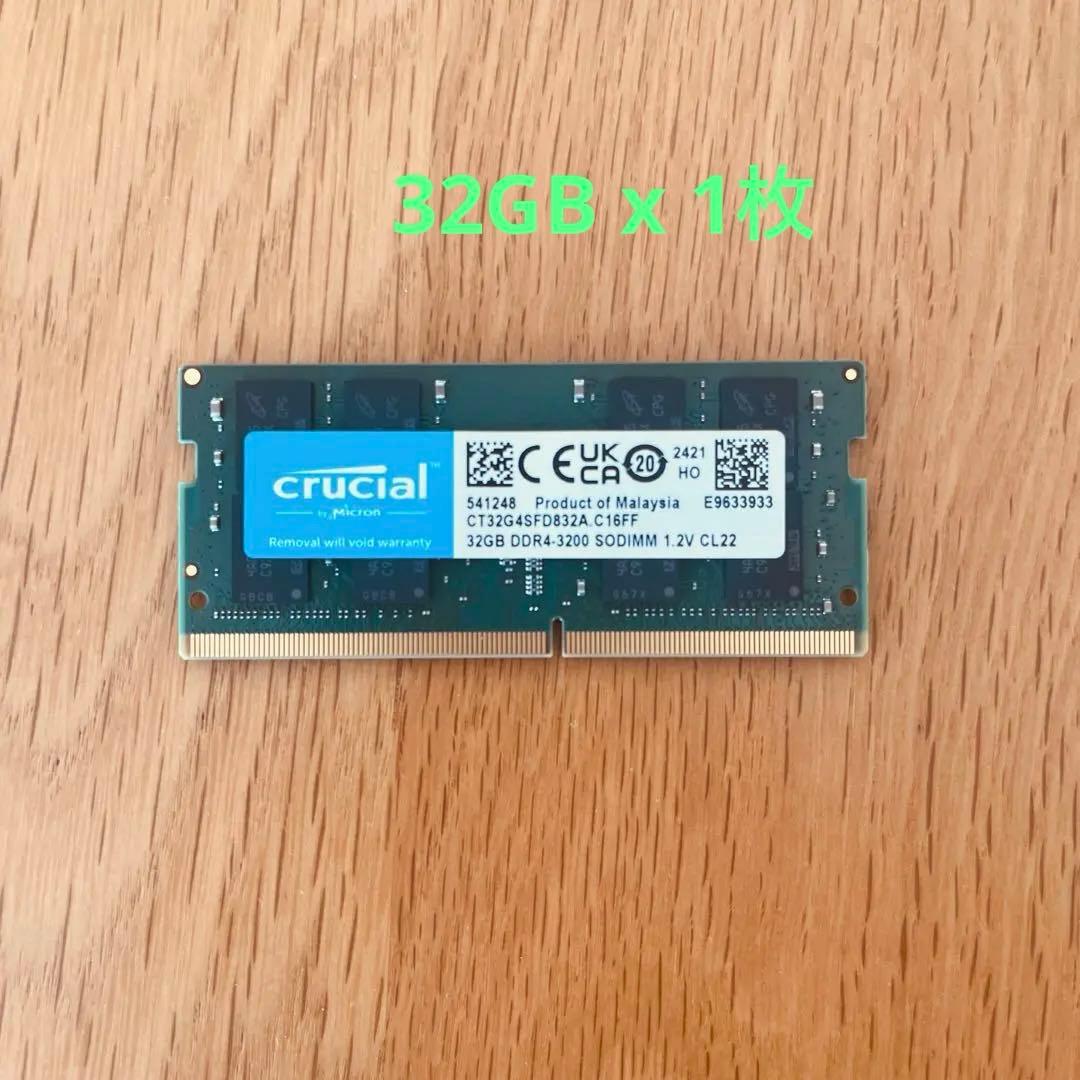 Crucial DDR4-3200 SO-DIMM 32GB X 1枚