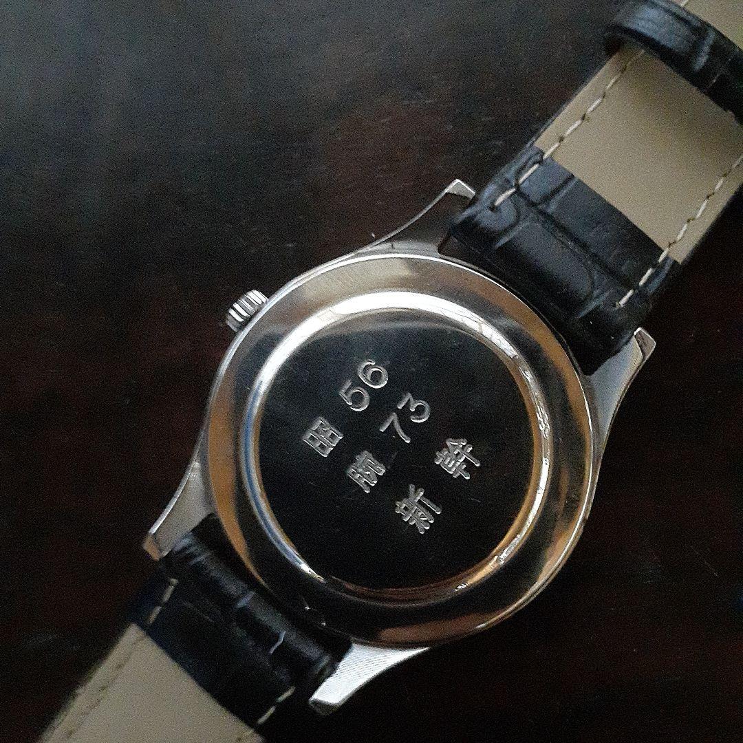 シチズン　ホーマー　鉄道時計