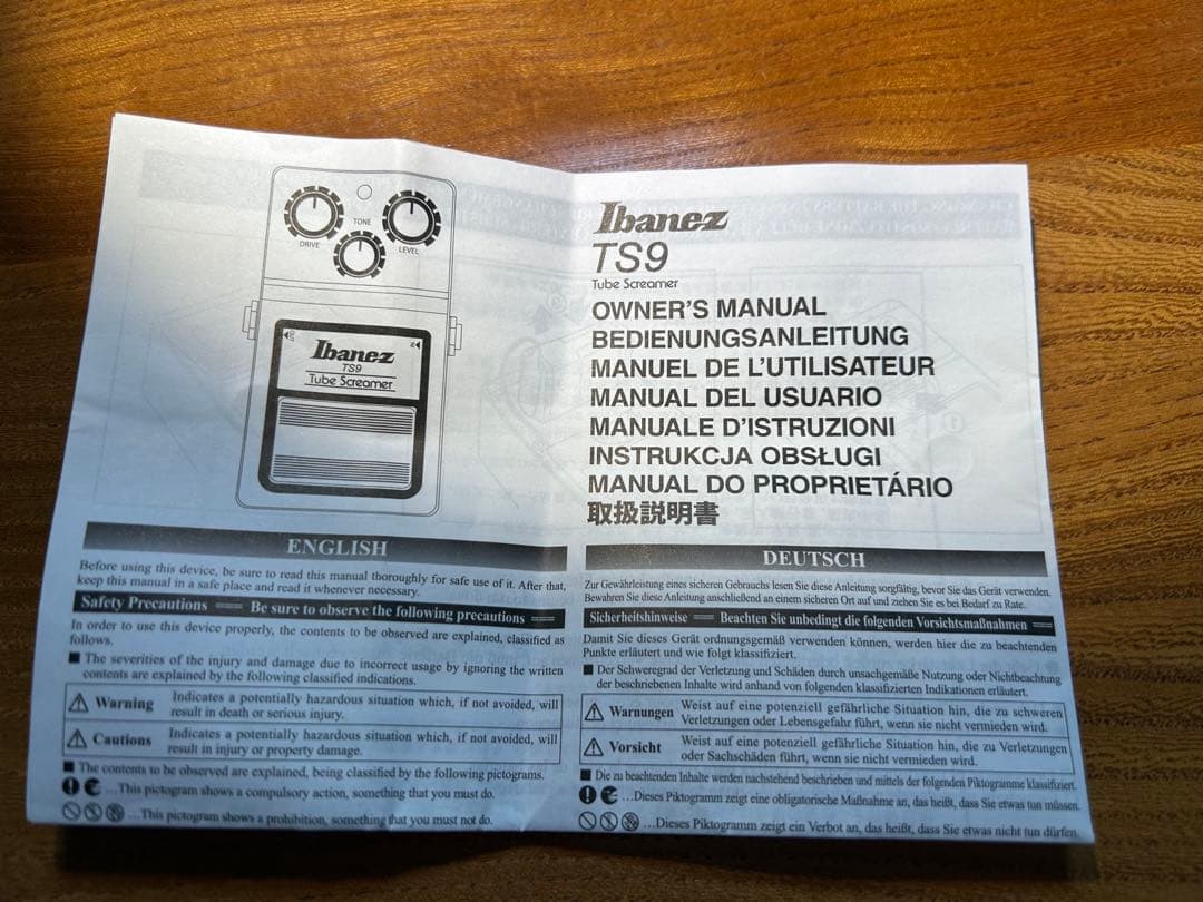 ギター JHS PEDALS TS9 Tri-Screamer True Bypass