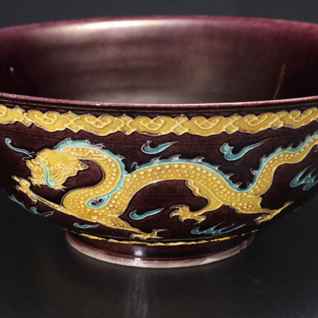 【茶道具】紫交趾　菓子鉢　宝珠に龍　十二代永楽　共箱　初釜　R1621ダW