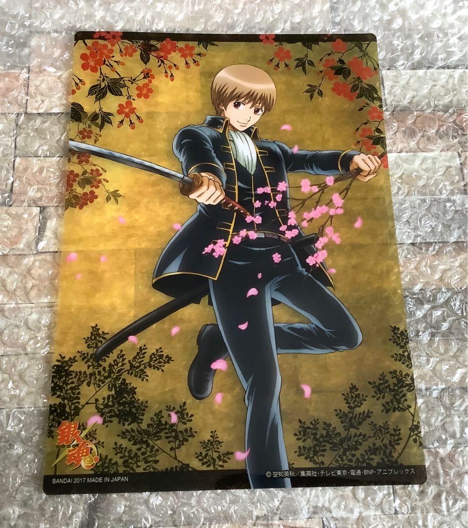 銀魂　カード　沖田　真選組　202501212207