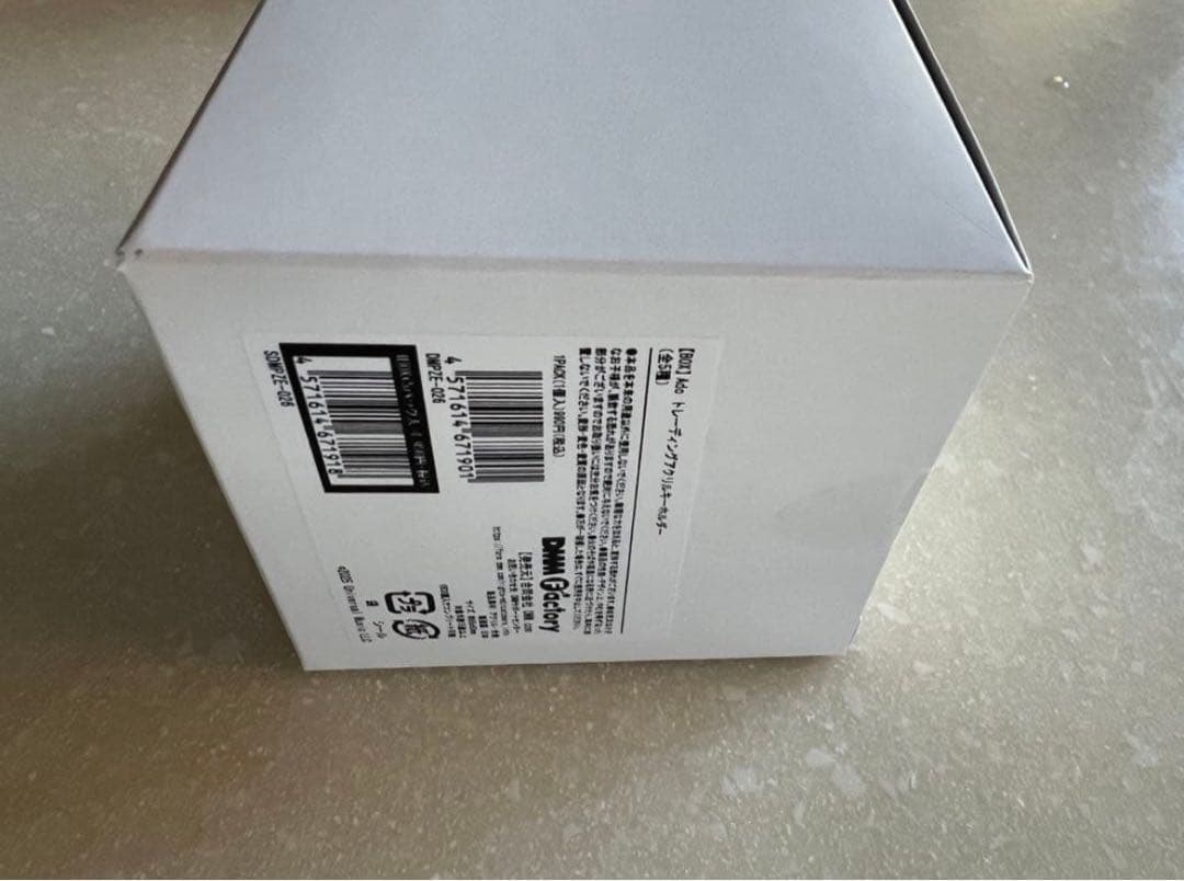 【 ラウンドワン 】Ado トレーディング アクリルキーホルダー コンプ　学園祭