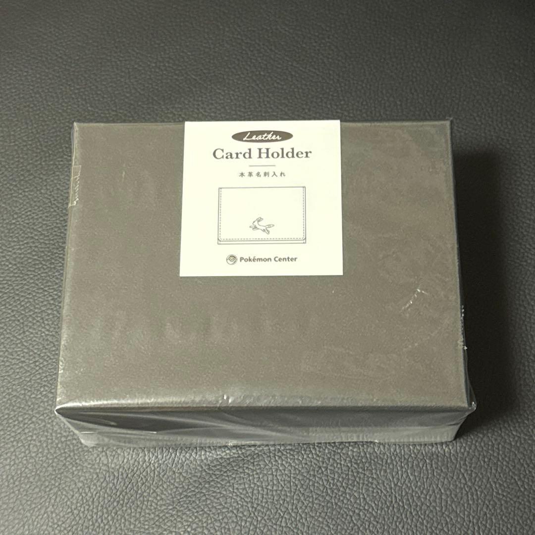新品 本革名刺入れ ブラッキー ポケモンセンターオリジナル
