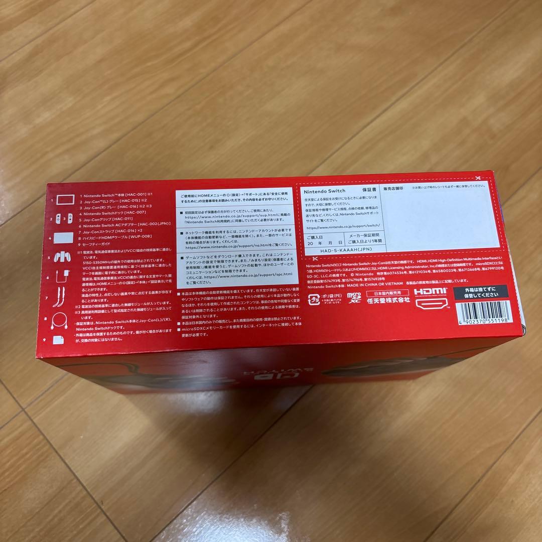 Switch Nintendo グレー バッテリー拡張モデル