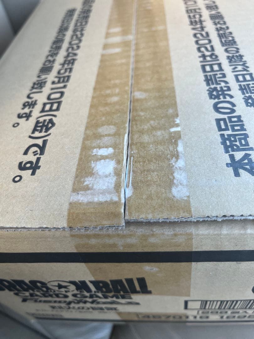 【新品•未開封】ドラゴンボールフュージョンワールド　烈火の闘気　1カートン