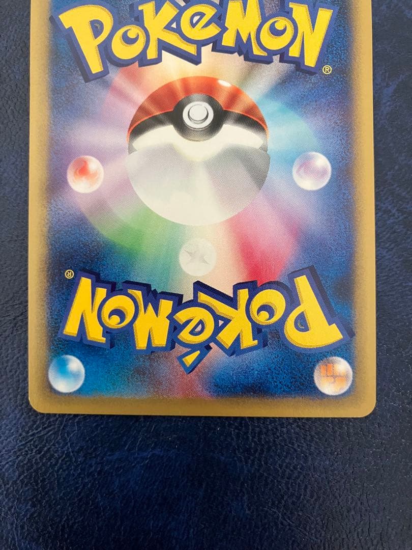 リザードン ★ 第1弾基本拡張パック 071/128