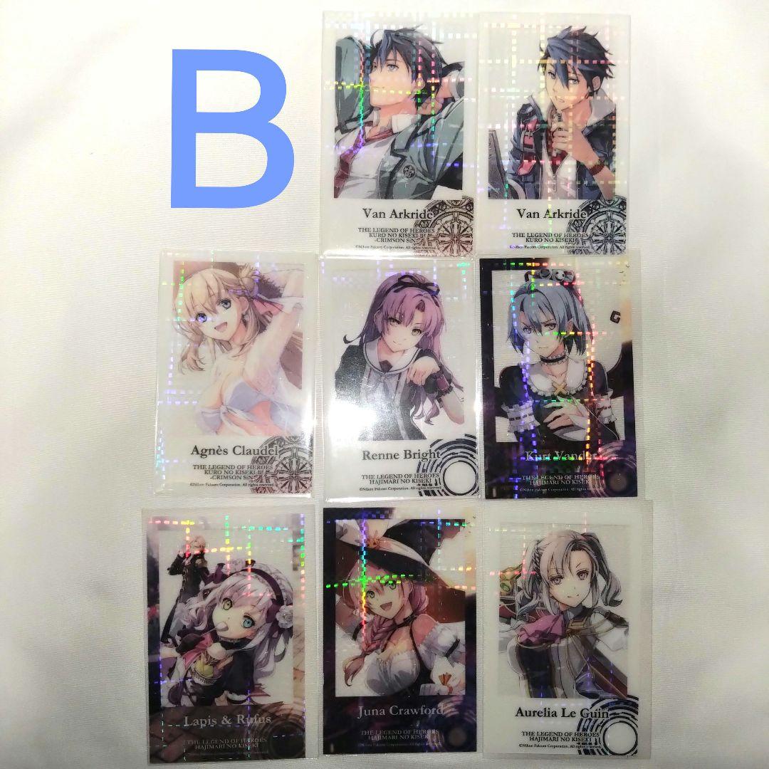 軌跡シリーズ 羽プロ 新年描き起こし・くじ 缶バッジ・チャーム 31点