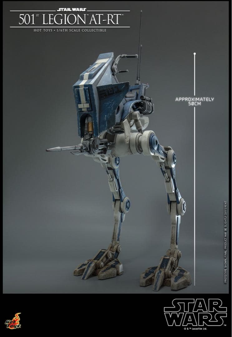 【テレビ・マスターピース】 クローン・ウォーズ　ＡＴ‐ＲＴ（第５０１大隊版）