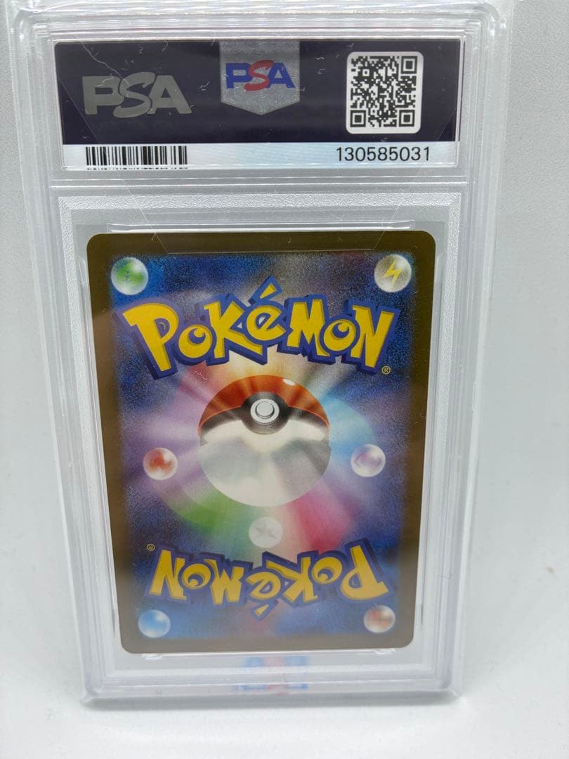 PSA10 5連番 マクドナルドピカチュウ プロモ セット