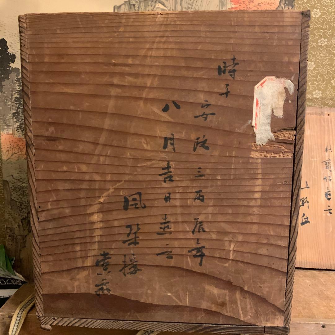 佐渡名工 光斎造　螭龍 銅置物　古美術 アンティーク　　246