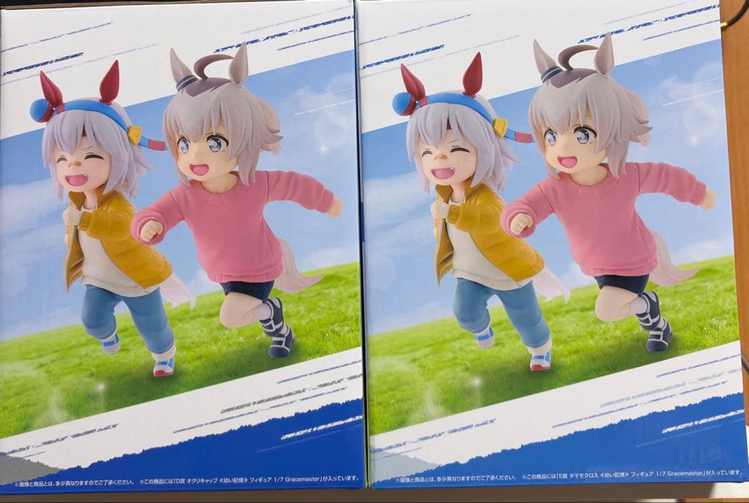 一番くじウマ娘　D賞 E賞F賞G賞　オグリキャップ　タマモクロス　幼い記憶セット