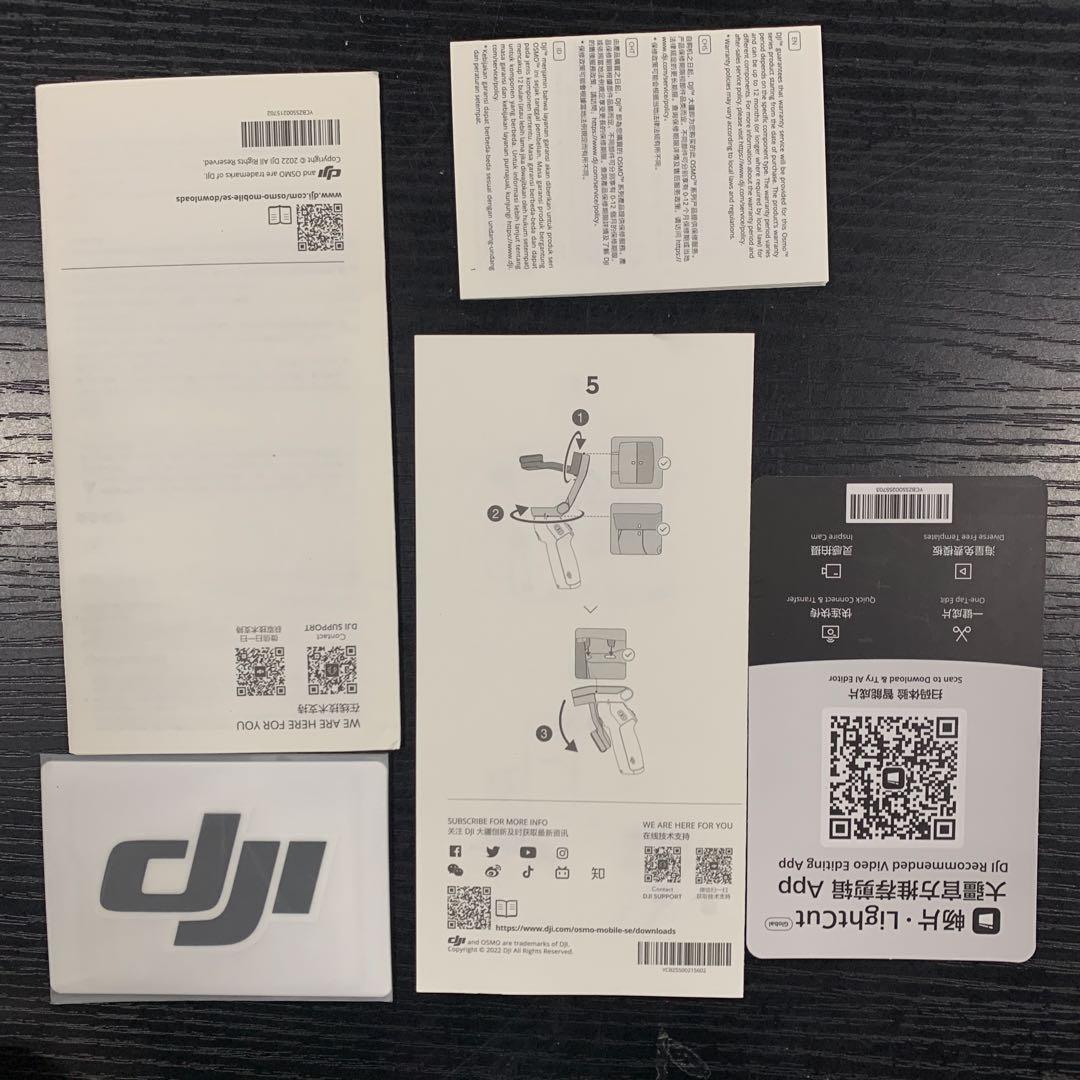 スマートジンバル Osmo Mobile SE 3軸スマホジンバル