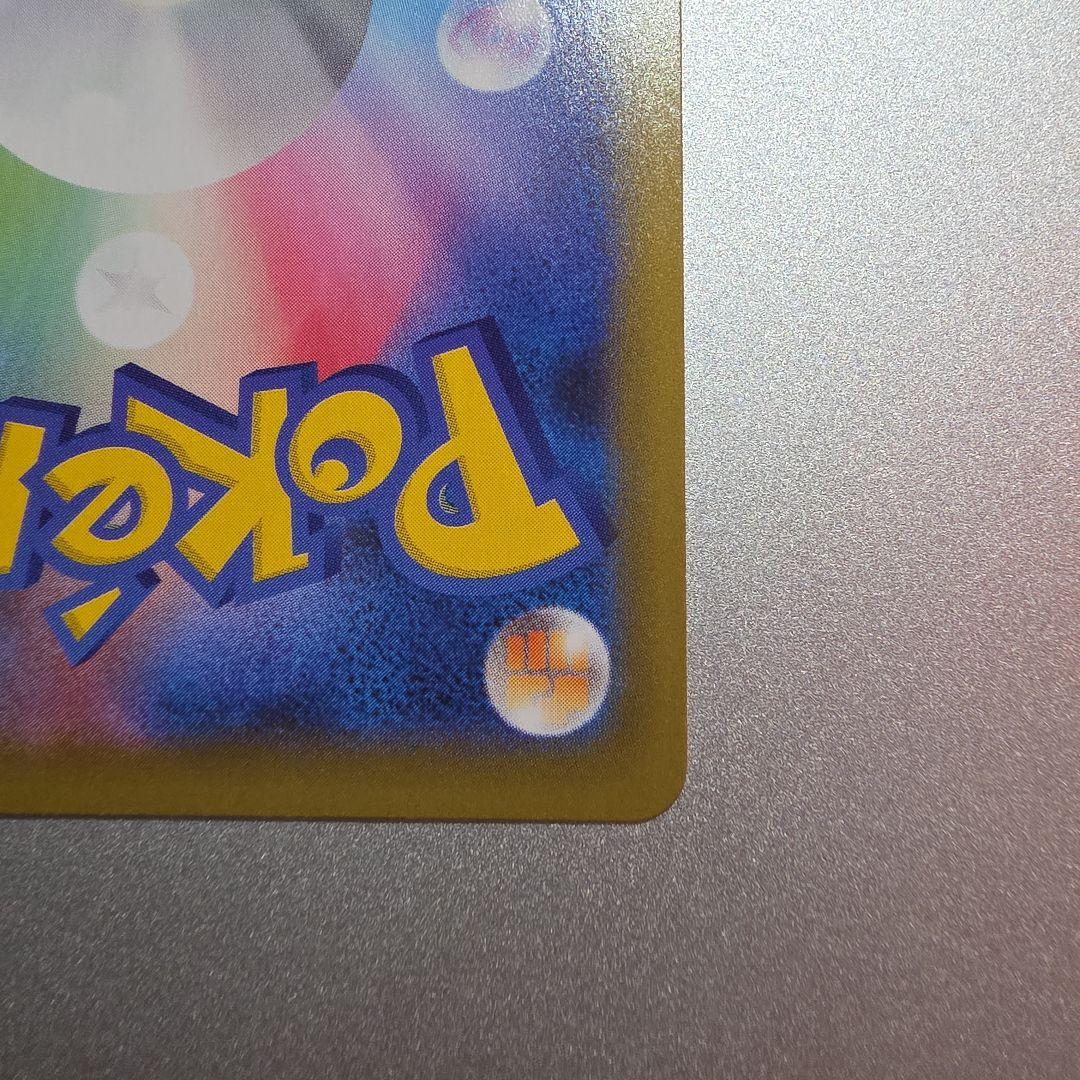 カメックス ミュウ レシラム カプ・テテフ 25th　４枚