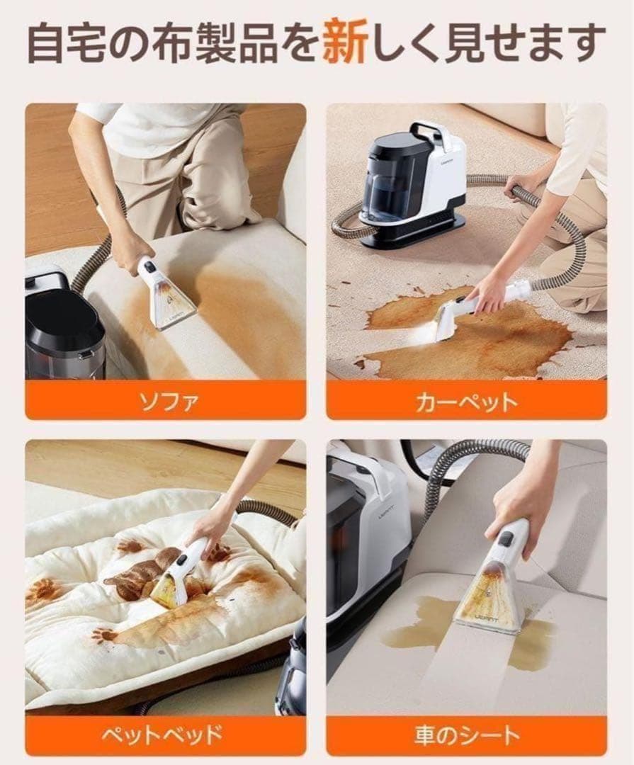 業務用レベルの洗浄力リンサークリーナー 16000Pa超強吸引力