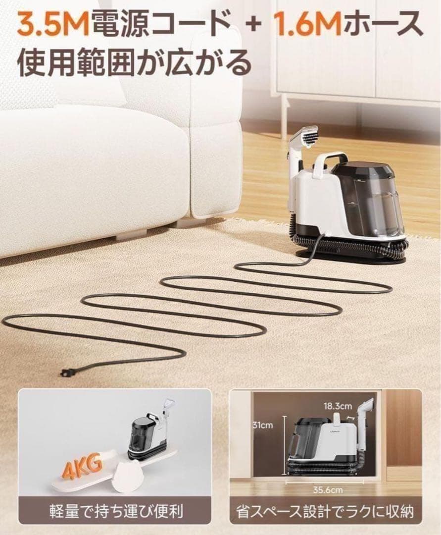 業務用レベルの洗浄力リンサークリーナー 16000Pa超強吸引力