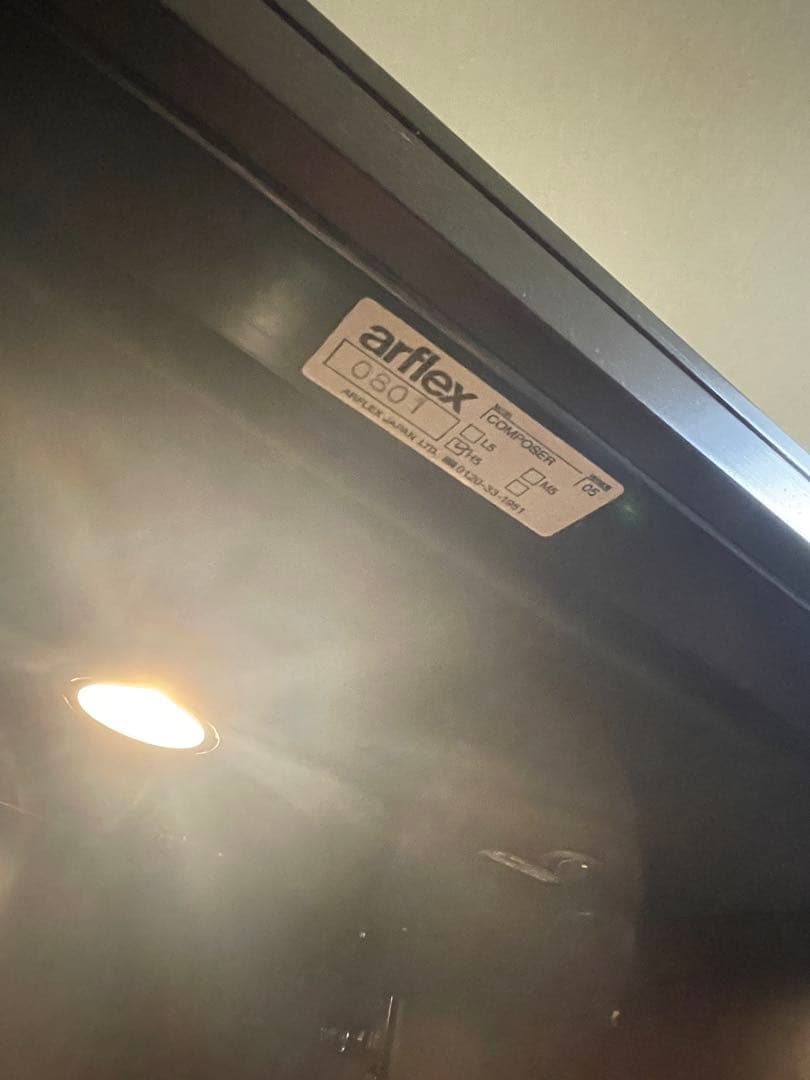 ⭐︎美品　arflex アルフレックス　コンポーザー　木製　ガラスケース 照明付き