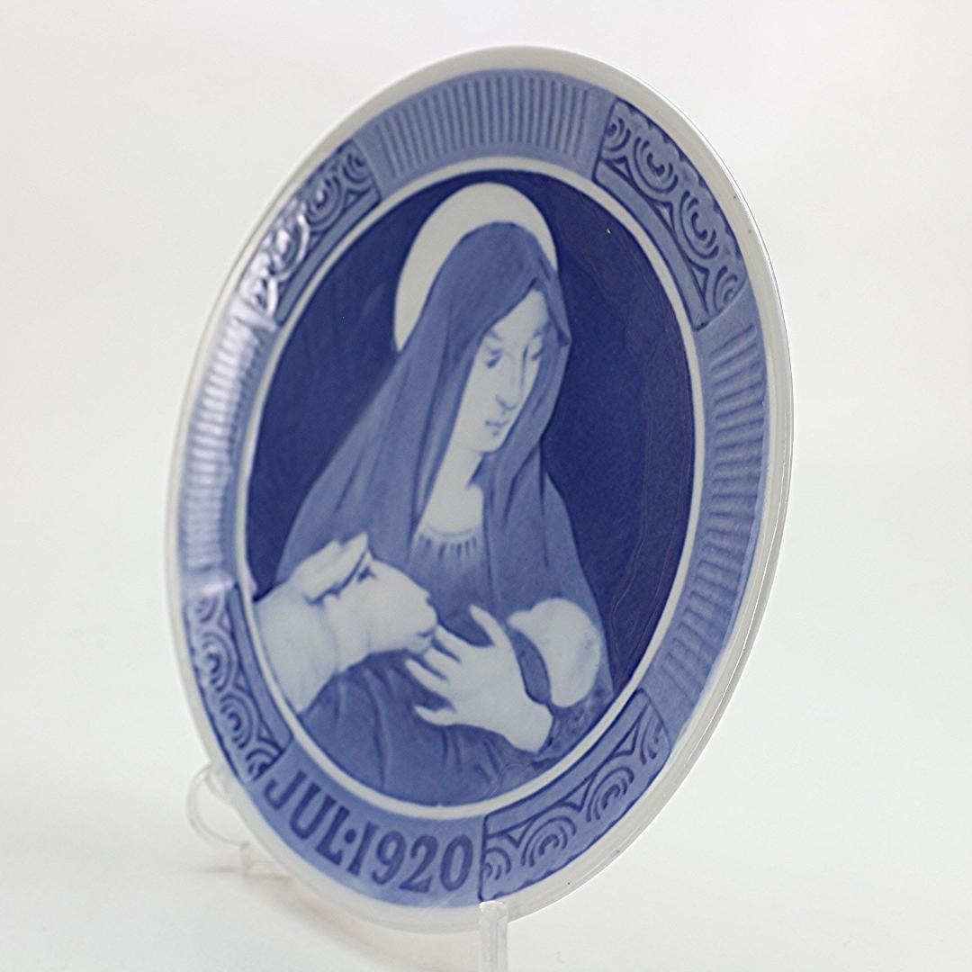 1920年「聖母マリアとその子キリスト」 イヤープレート ロイヤルコペンハーゲン