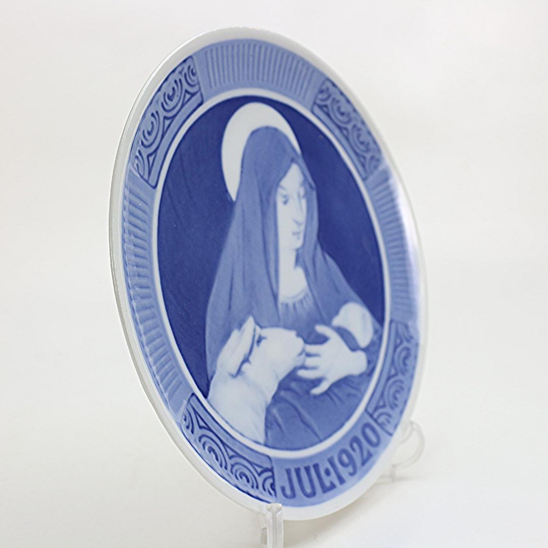 1920年「聖母マリアとその子キリスト」 イヤープレート ロイヤルコペンハーゲン