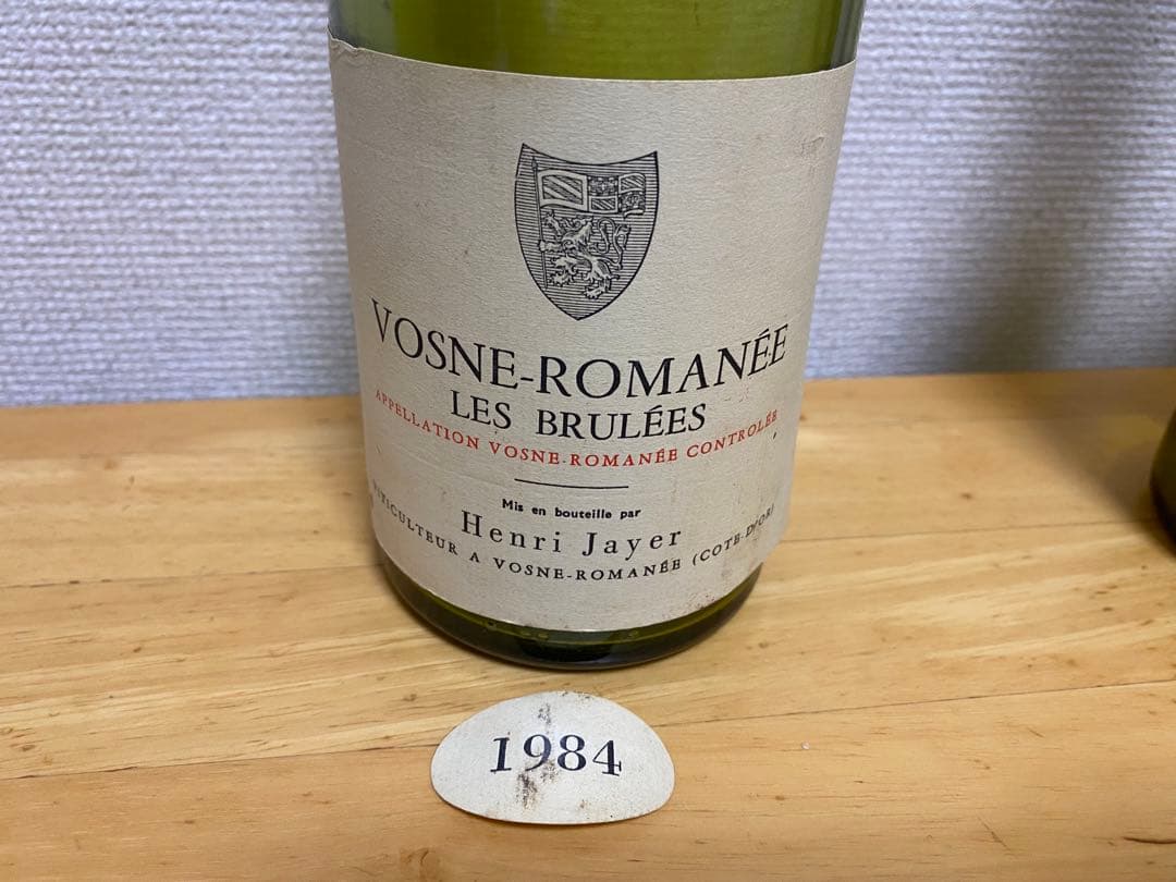 ワインの空瓶　アンリ・ジャイエ(Henri Jayer) 1984Brulees