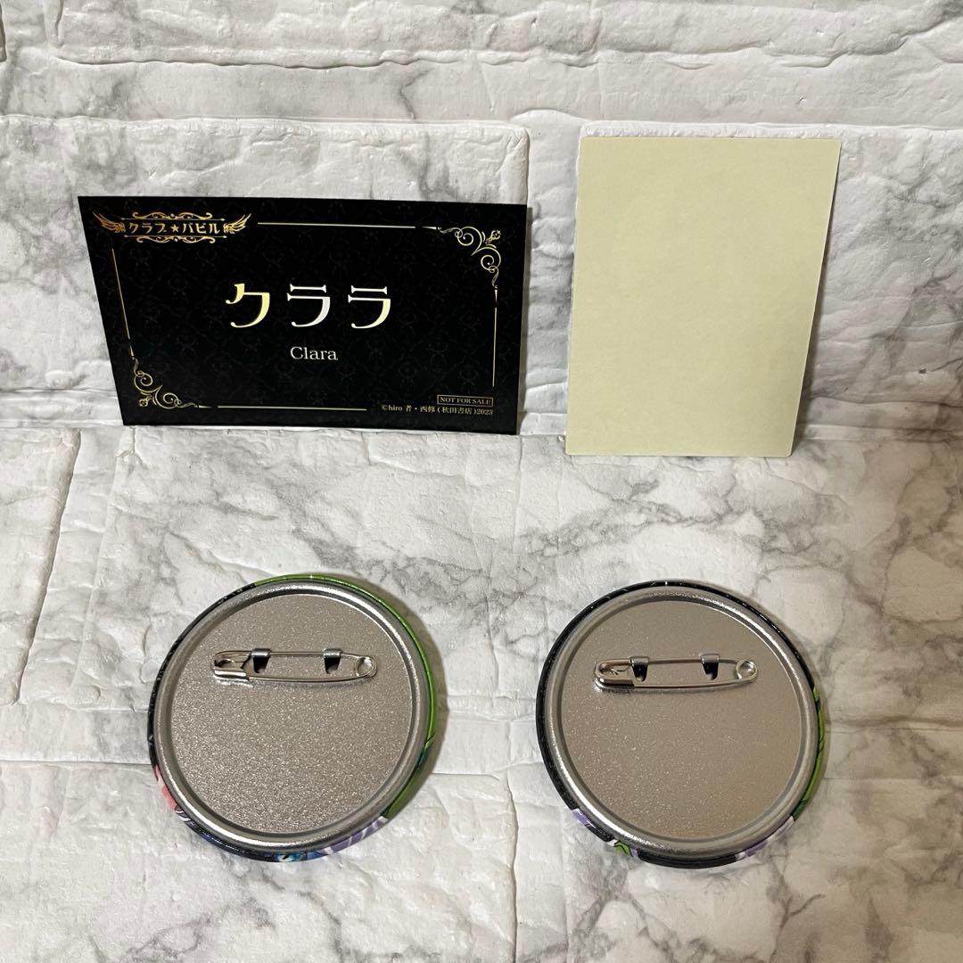 【クララ】if魔フィア POP UP SHOP クラブバビル まとめ売り