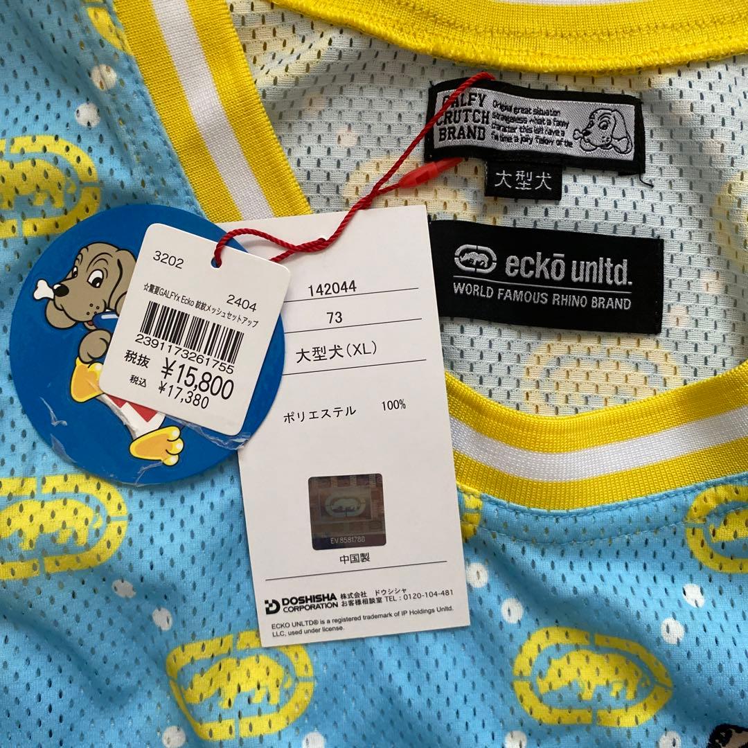 GALFY ガルフィー　ecko unltd セットアップ　XL タンクトップ