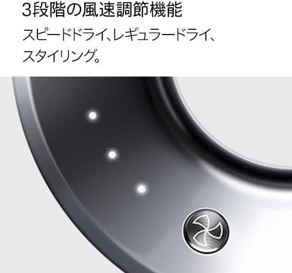 【新品・未開封】Dyson ドライヤー HD08ULFBBNENT