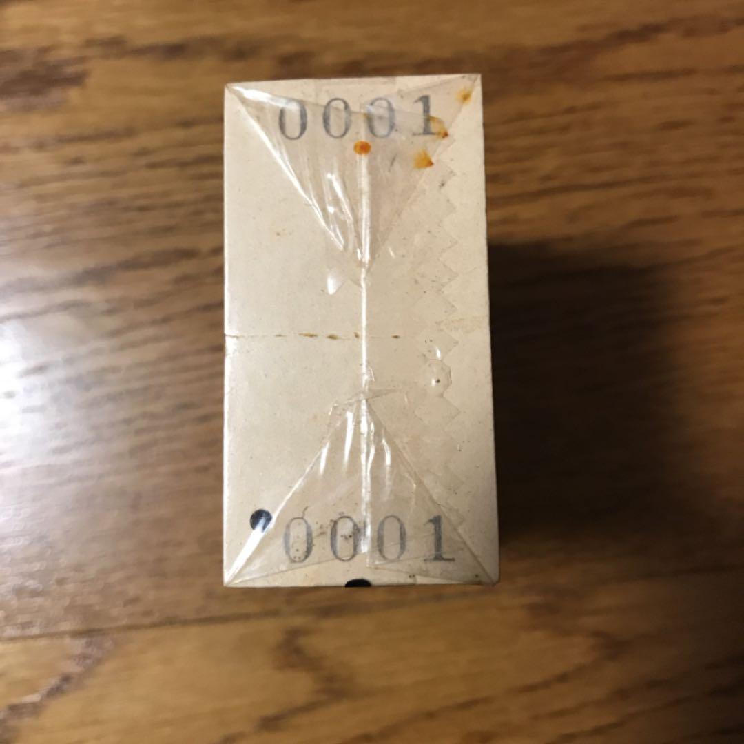 国鉄 未使用切符 急行券(50km) 硬券 未開封 束 (0001〜) 貴重！