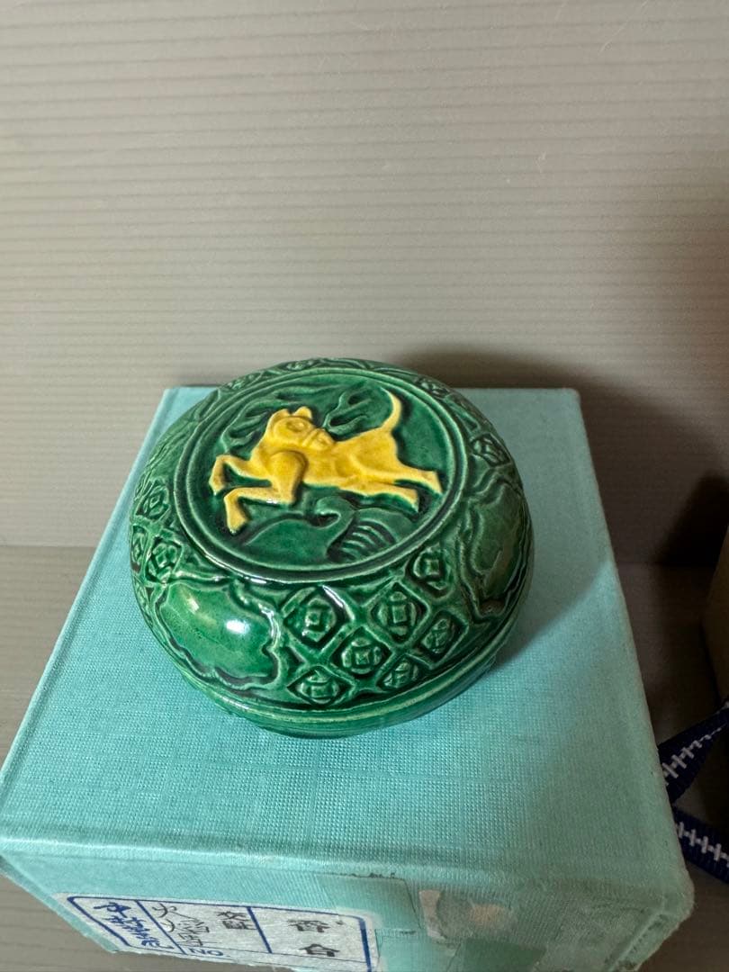 2779 中村翠嵐　交趾　火陥馬　香合　未使用