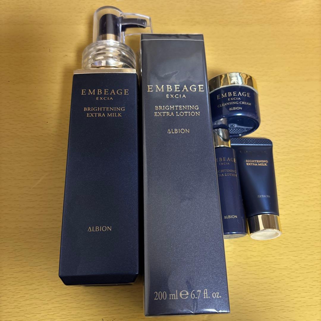 アルビオンEMBEAGE EXCIA 美白乳液と美白化粧水