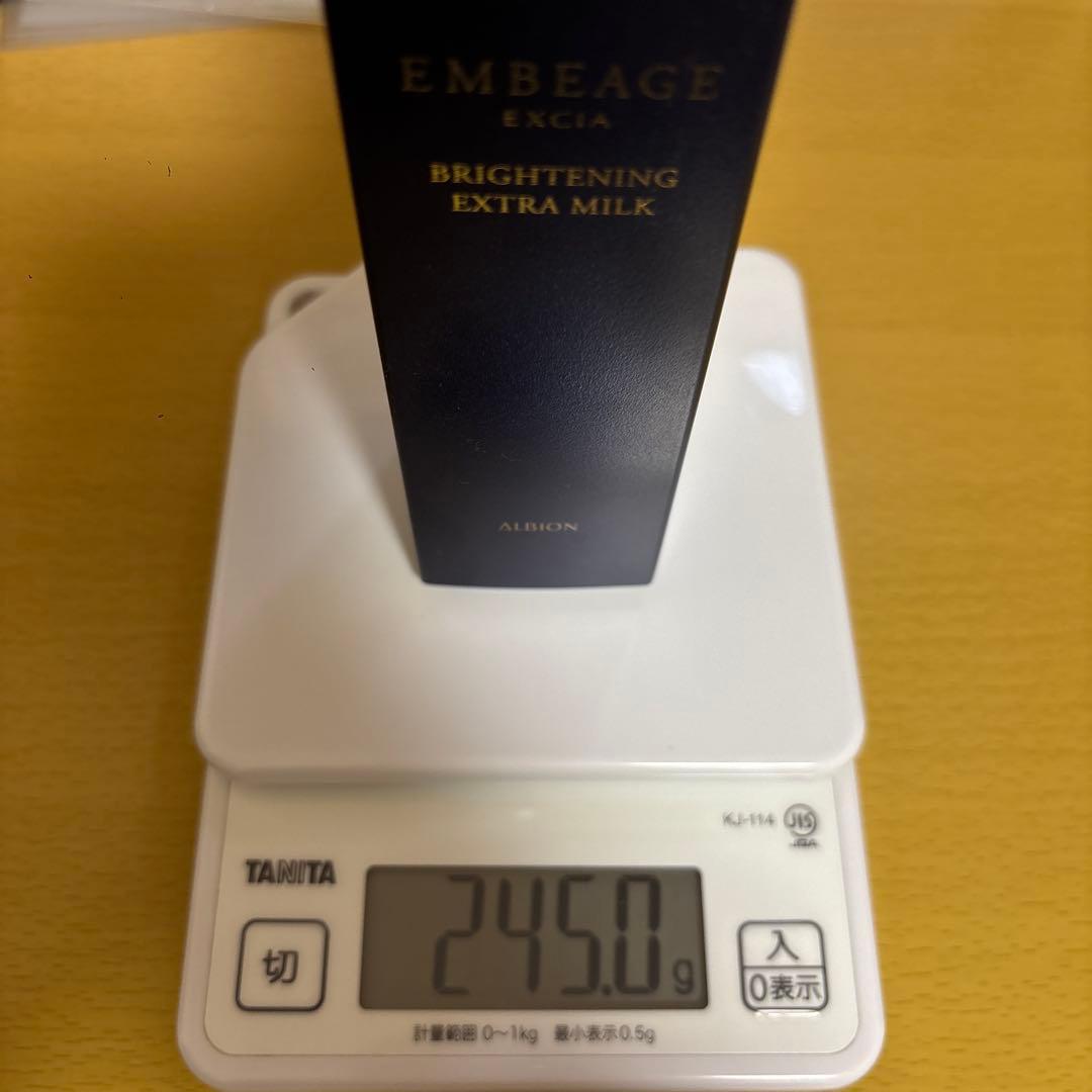 アルビオンEMBEAGE EXCIA 美白乳液と美白化粧水