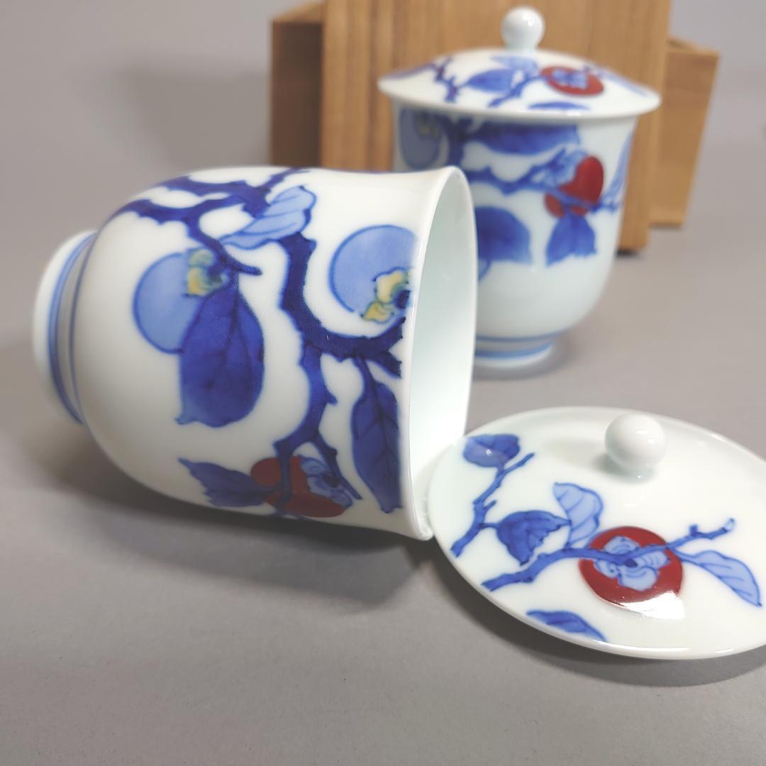 十三代 酒井田柿右衛門 夫婦湯呑 　＃73