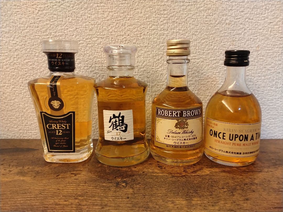 ミニチュアボトル13本セット①