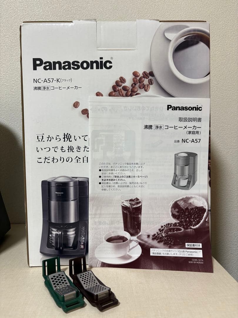 Panasonic コーヒーメーカー NC-A57 ミル付き 全自動