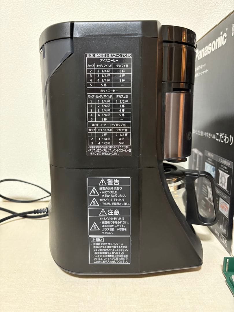 Panasonic コーヒーメーカー NC-A57 ミル付き 全自動