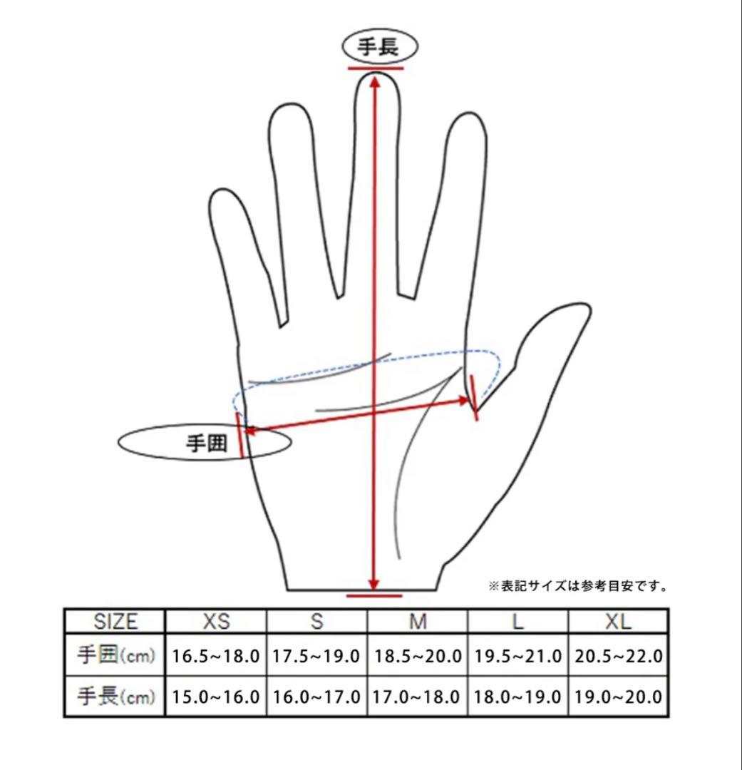 ランプグローブス　パンチンググローブ　グレージュM