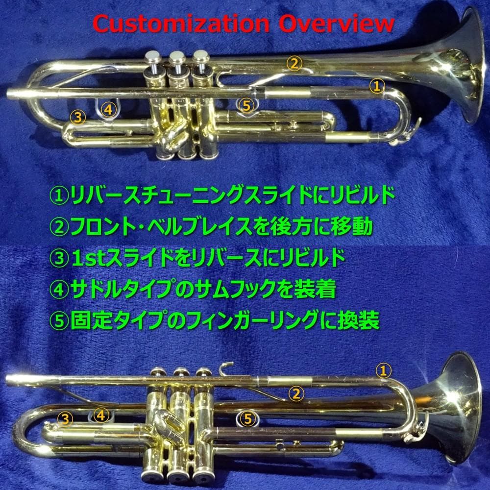 YAMAHA YTR-236 シルキータイプ リバース管 支柱増設