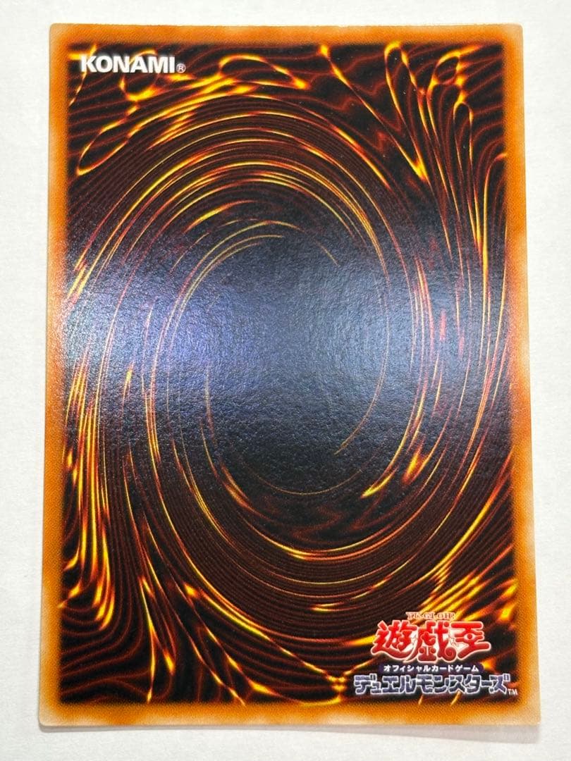 新品みたいです。 青眼の白龍 ウルトラレア LB-01 遊戯王①