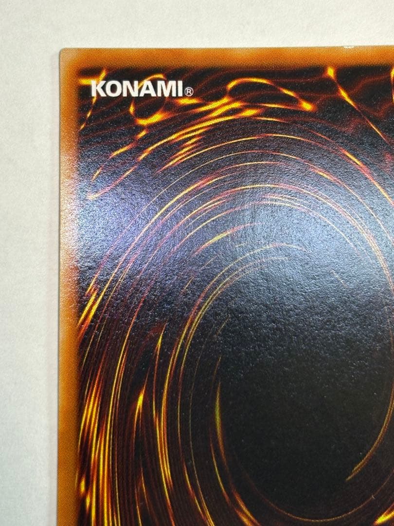 新品みたいです。 青眼の白龍 ウルトラレア LB-01 遊戯王①