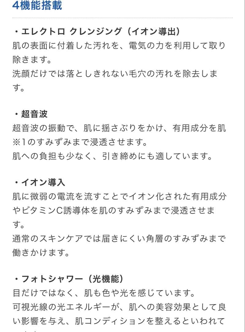 セルベスター　パーソナル