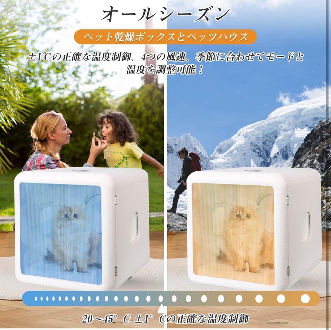 CAARANY ペットドライルーム 65L