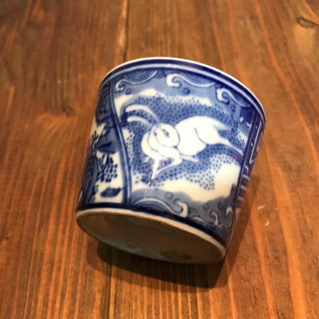 美品　古伊万里　波兎　蕎麦猪口　ソバ猪口　そばちょこ　向付　うさぎ　時代物　丁寧